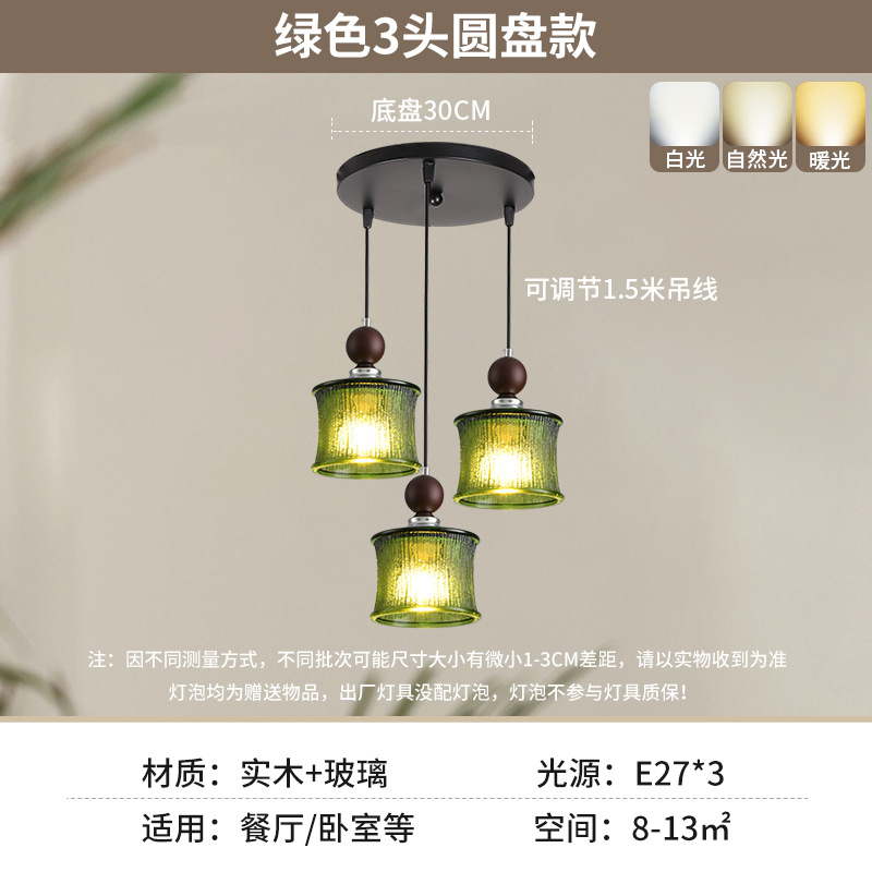 Restaurante japonés nórdico dormitorio simple casa de alojamiento lámpara de cabezal de cama balcón bar ventanas bar candelabros de vidrio de nuez