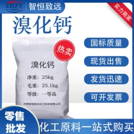 分析试剂;磷酸盐;羧酸盐