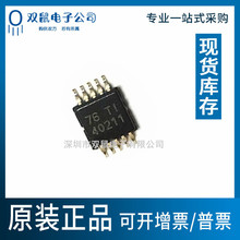 ԭװ��Ʒ TPS40211DGQR˿ӡ40211��ƬMSOP10��ѹ������оƬ����IC