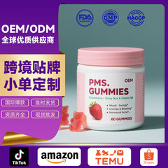 国境を越えた OEM ホルモン フェミニン バランス グミ クレアチン グミ