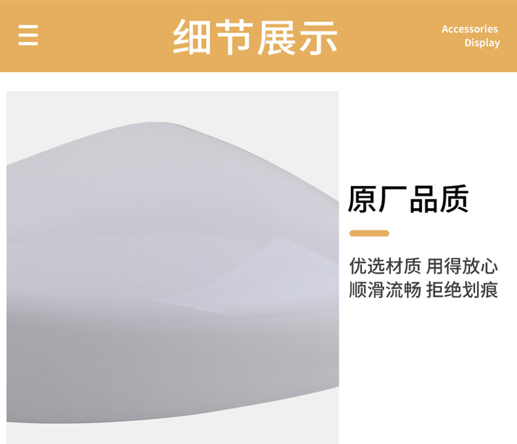 Suitable for Nissan Kicks rearview mirror assembly accessories, lens, reversing mirror housing, reflector, turn signal cover