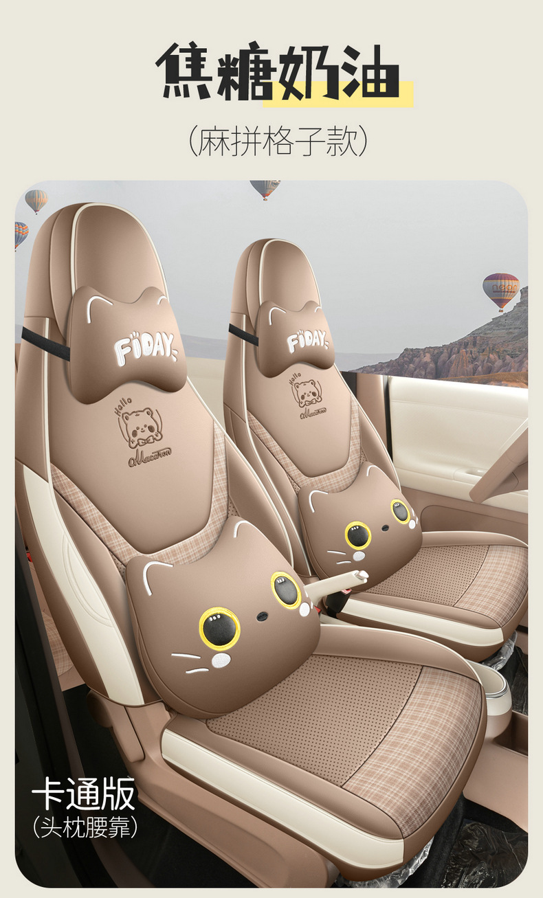 26 Models of Wuling Hongguang Fifth-Generation Miniev Four-Door Version Special Seat Covers, Full Coverage Four-Season Car Seat Cushions and Seat Covers