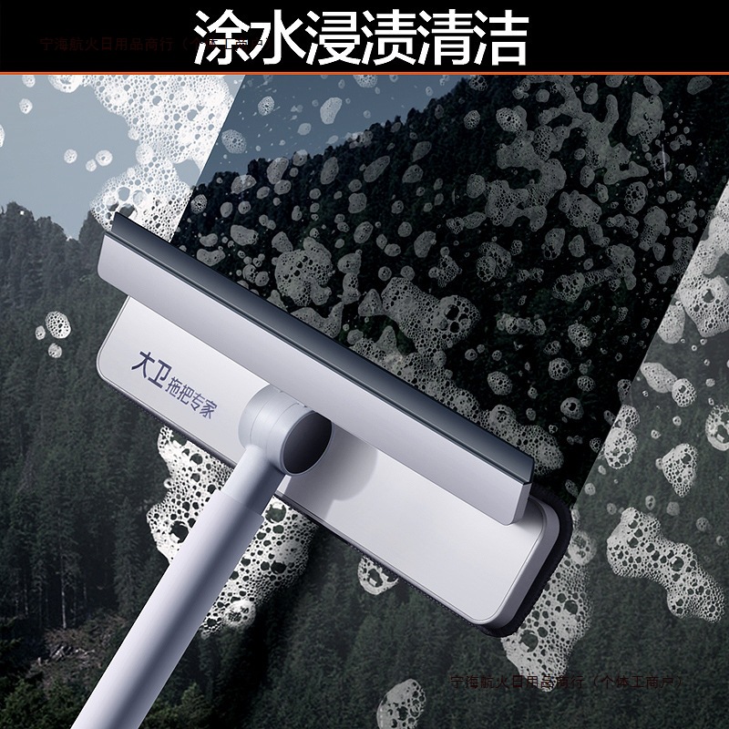 窗器保洁高层刮水家用清洁清洁器大卫擦擦玻璃杆加长家政包邮
