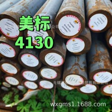 4130ֱ�� 60mm �A��  ����4130�t�f�Ͻ��A�  ��� 4130�t�f�
