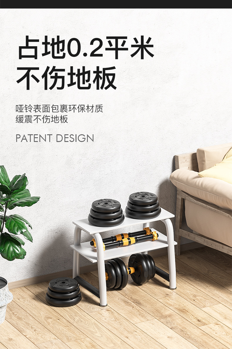 Adjustable weight dumbbells for student dormitories male fitness exercise equipment home set combination pair barbell