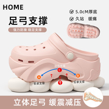 洞洞鞋女款外穿eva拖鞋夏季包头鞋带跟女生沙滩鞋户外穿凉鞋批发