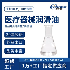 工业润滑脂;其他工业润滑;导热油