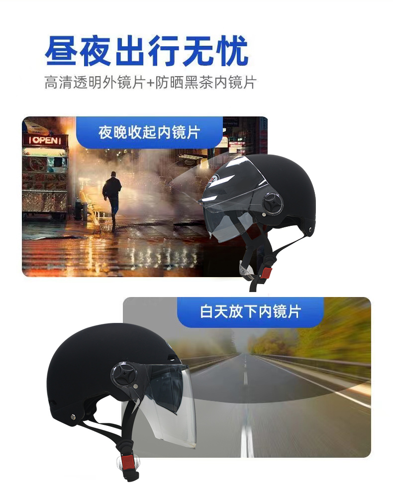Electric Motorcycle Helmet National Standard 3C Half Helmet