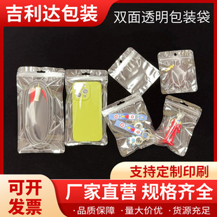 �p��͸���Ʒ���b�����ϴ�ͨ�îaƷ��朴��Ӻ�����ꖹǴ��ܷ�