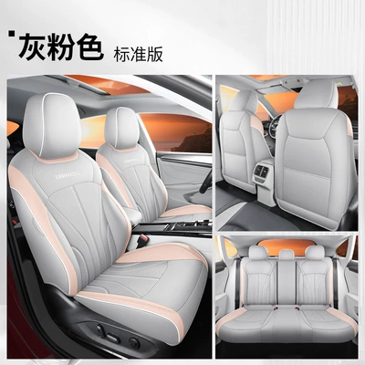 Suitable for Volkswagen Lingdu L special car seat cover fully surrounding the original car texture Lingdu special seat cushion (Modelə uyğun (Original) oturacaq örtükləri) - standard-version-gray-pink-all-inclusive-dedicated-for-lingdu-l-volkswagen-lingdu-l