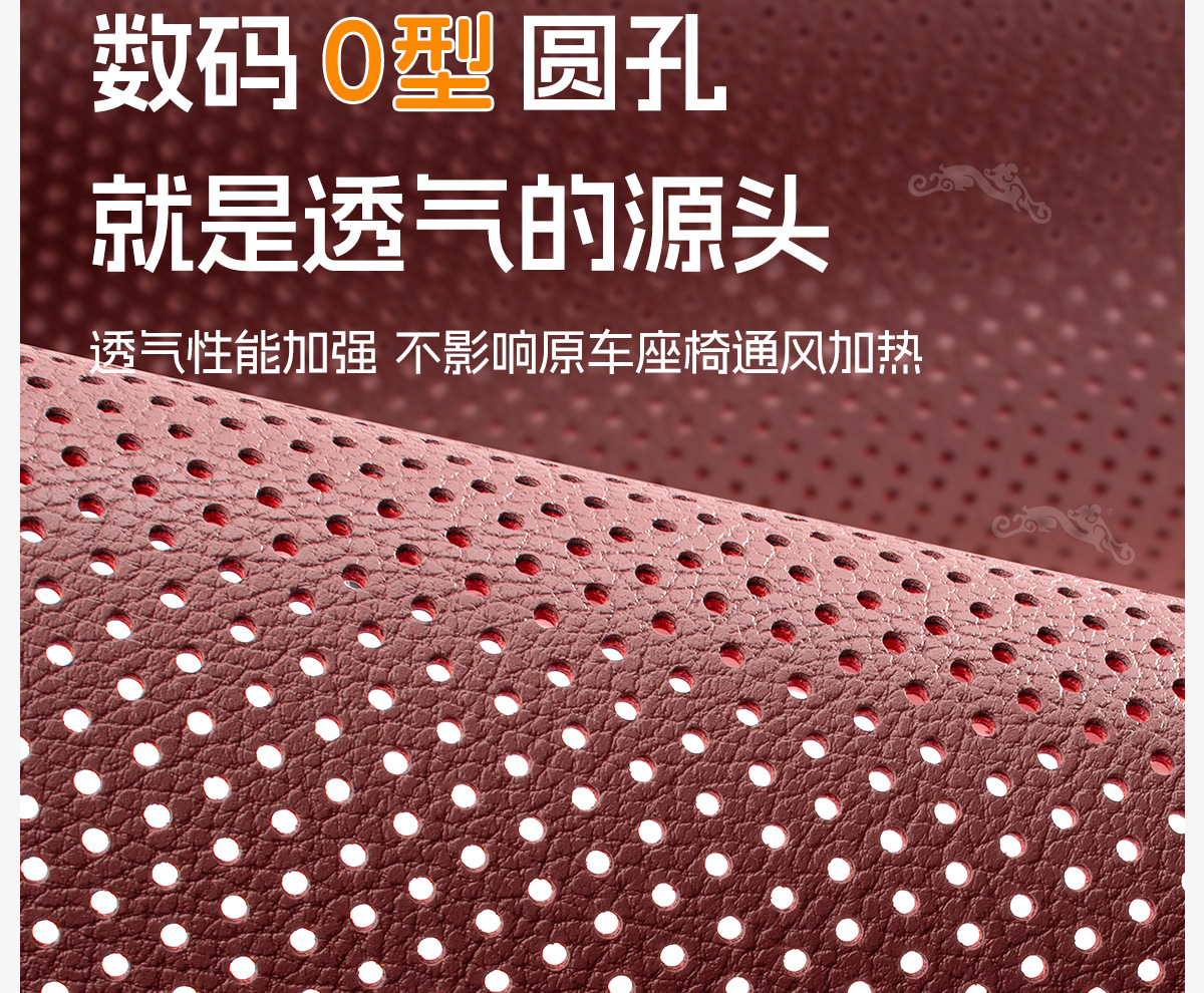 Suitable for Mercedes-Benz Glc300 Special Four-Season Seat Cushion C260L/E300L/Gleglb Car Thin Seat Cover Breathable
