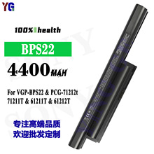 适用于索尼VGP-BPS22/PCG-71212t/71211T/61211T笔记本电池BPS22