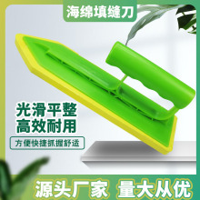 EVA橡胶海绵推刀馒刀瓷砖填缝剂专用抹刀 抹泥板泡沫泥板填缝工具