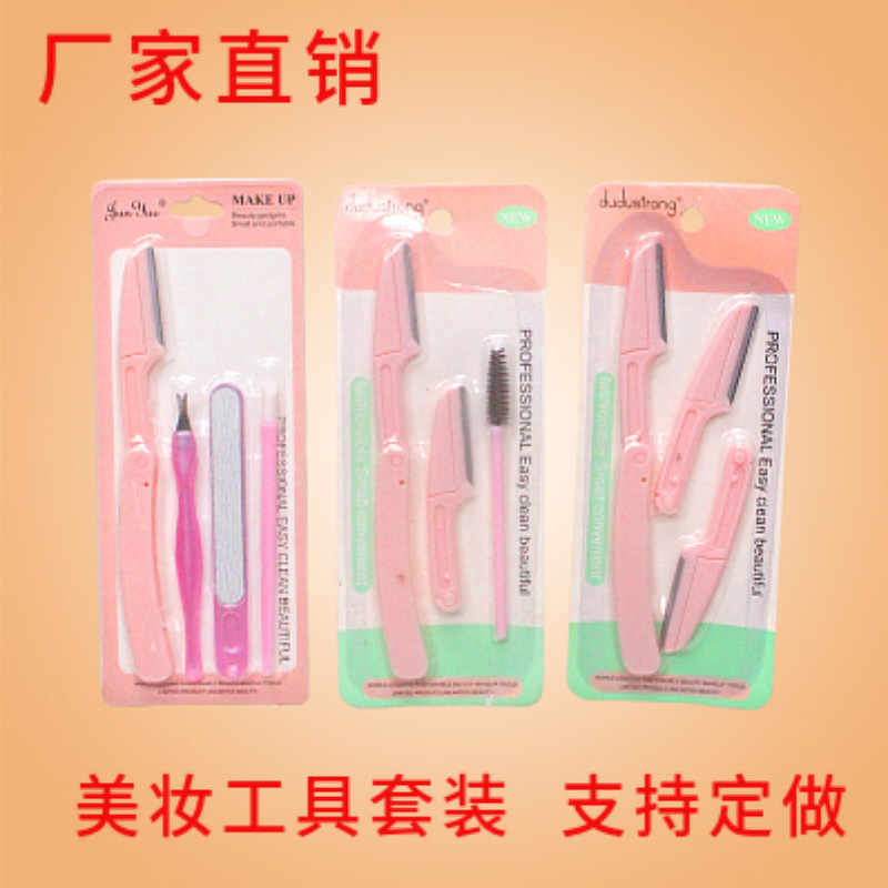 Factory Direct Sales Beauty Tool Set Eyebrow Trimmer Acne Needle Nail File Powder Puff Eye Shadow Stick Dead Skin Fork Makeup Brush