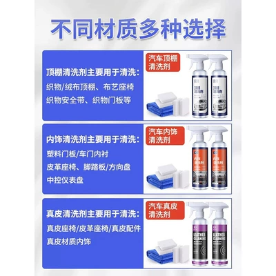 Cleaning/curing agent wash-free foam indoor decontamination