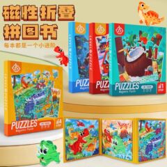 クロスボーダー 70% off スタック子供の高度なパズル 3-6 歳の赤ちゃん早期教育啓発漫画磁気知育玩具
