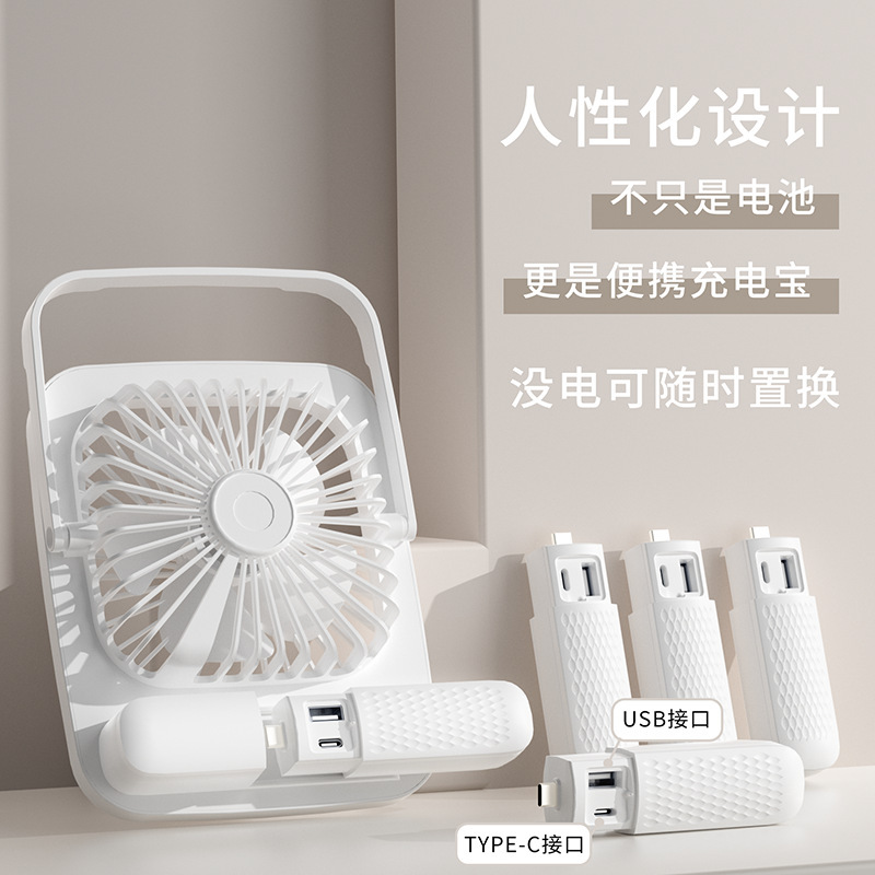 2025年越境新商品 卓上扇風機 ミニ オフィス 寮 折りたたみ式 壁掛け可能 デジタルディスプレイ ポータブル|undefined