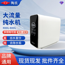 RO���B͸��������ˮ�C�������܏N���oͰ�C�^�Vֱ�һ�w�C��ˮ��