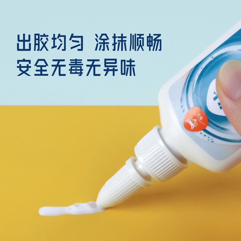 手工白胶可水洗学生儿童木工DIY幼儿园小号手帐乳胶水环保材质|undefined