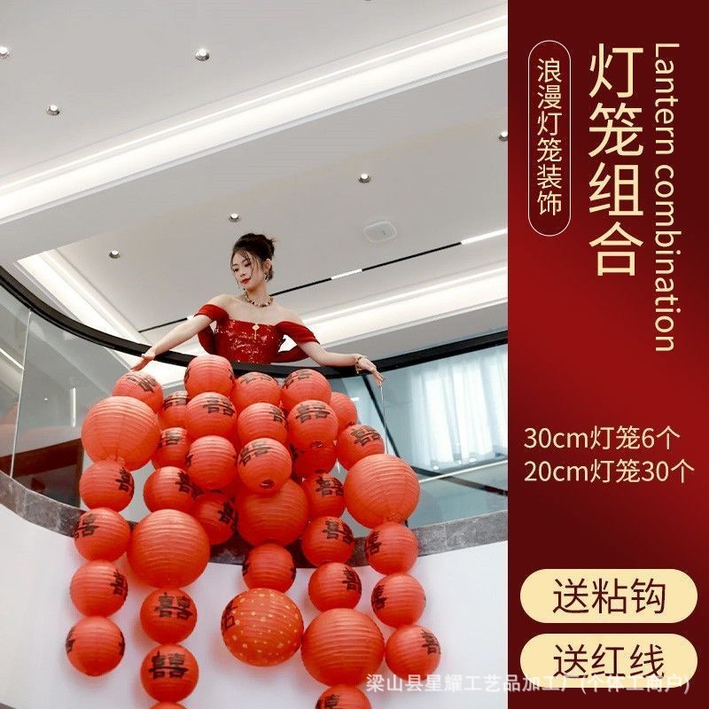 Romantic atmosphere lantern decoration [Set 13]