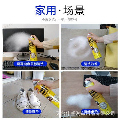 agent water-free, Cleaning/curing agent