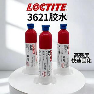 �h�ߘ�̩3621 SMT�NƬ�t�z �͸ߜحh����֬���Ԫ���̶��z 30cc