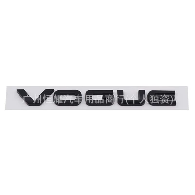 Car logo, Applicable to Land Rover Range - vogue-matte-black