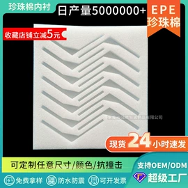 气泡袋;气垫膜气泡膜;EPE珍珠棉