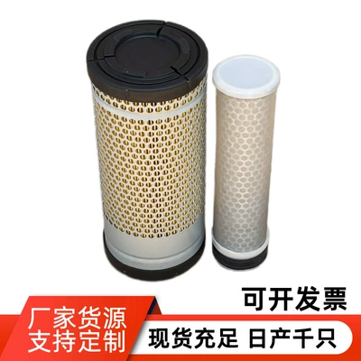 7067436M1 7067437M1 Air Air filter