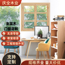 原木窗户纯实木对开窗中式仿古门窗实木花格纱窗框窗套折叠百叶窗