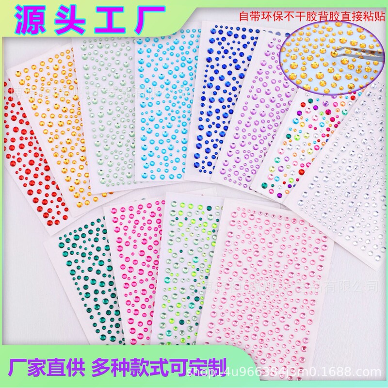 Diamond Stickers, Baby's Breath, Popular Eye Makeup, Face Stickers, Kidsren's Handbook, Colorful Acrylic Nail Art Diamond Stickers