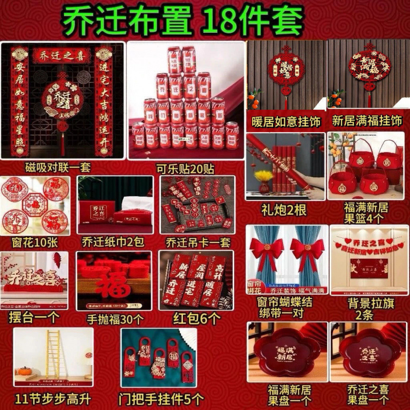 2025 작은고구마 핫모델 [실용성과 가성비 좋은 18종세트]