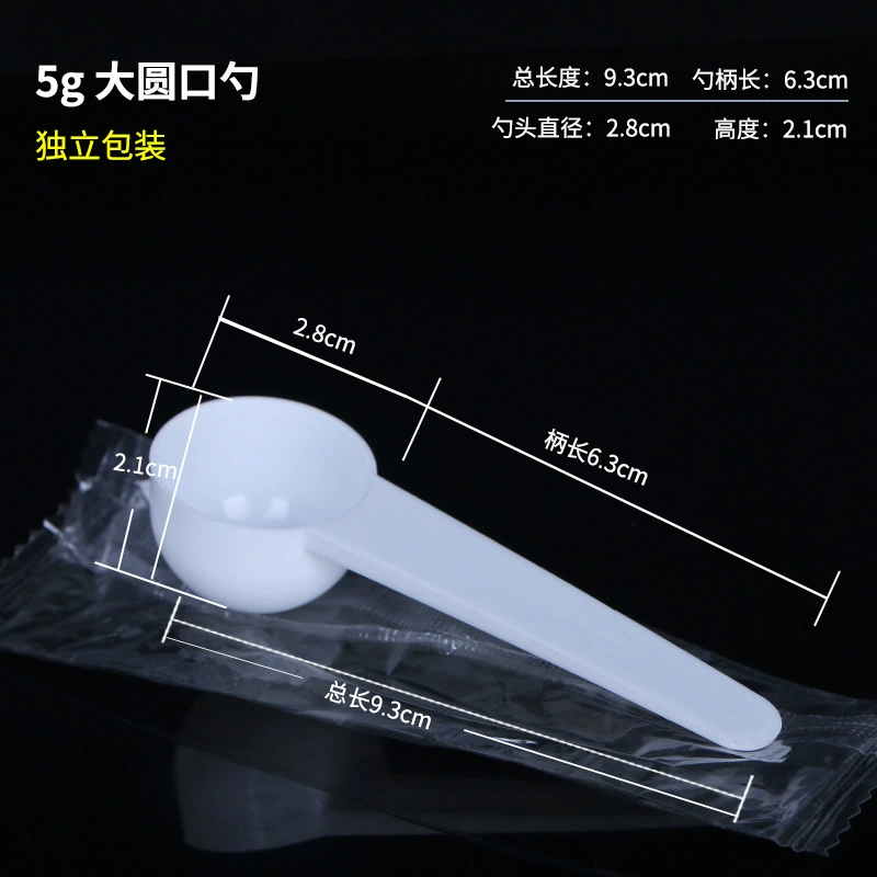 Measuring spoons (disposable) — polypropylene PP scoops, 0.5–10 g, individual or bulk packaging