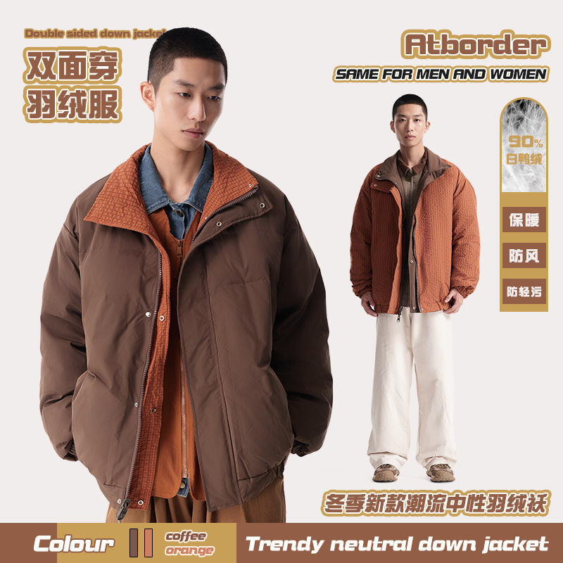 90 white duck down collar down jacket men's 2023 Winter double-sided short down jacket men's winter bread coat