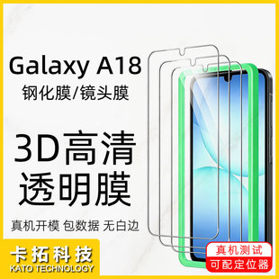 �m������a18䓻�Ĥgalaxy a18�[˽���QĤA18�R�^Ĥa18�֙C���oĤ