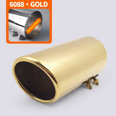 Exhaust pipe tail throat 6.8CM-7.3CM Binzhi 1.8 - gold