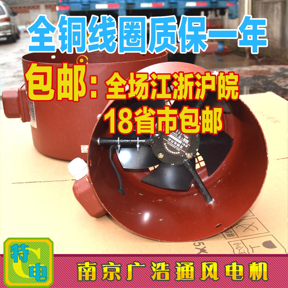 G80A-G355A外转子风机冷却通风扇G型变频电机G112A G180A G250AB