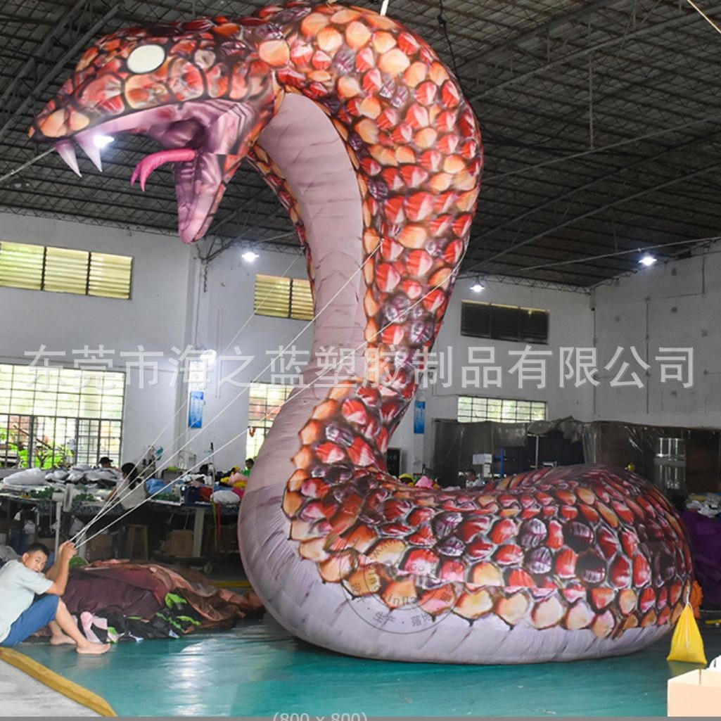 厂家定 制充气pvc户外展览展示加厚大型动物眼镜蛇高质量气模模型