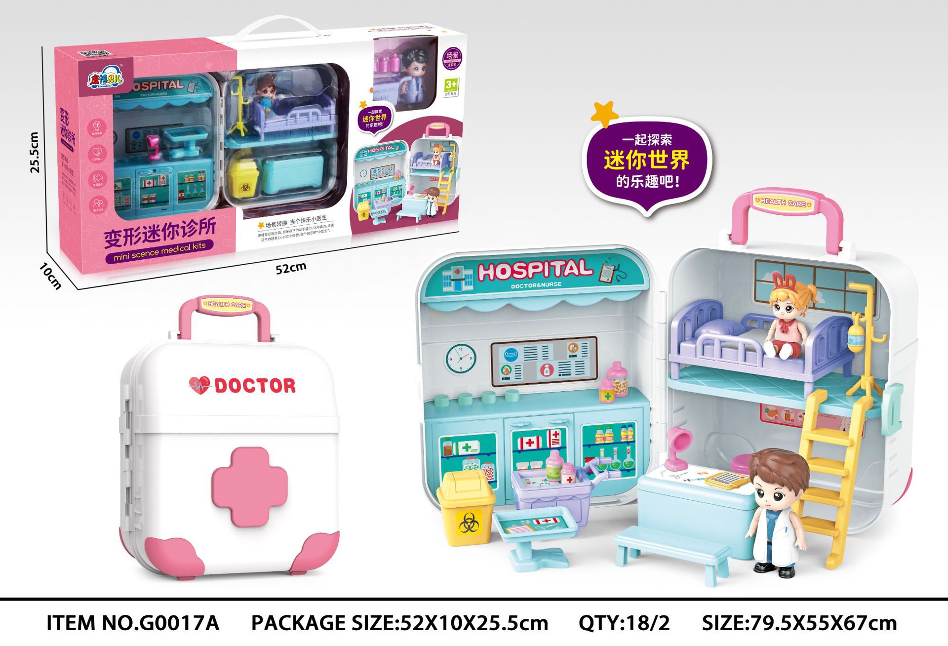 음악 약 상자 [중국어 윈도우 컬러 박스]