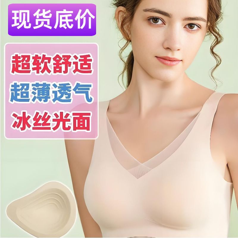 Autumn and Winter Seamless Bra for Women with Small Busts, Push-Up Bra That Makes the Bust Look Bigger, Underwire Bra That Gathers Side Breasts, Palm-Fixed Seamless Underwear