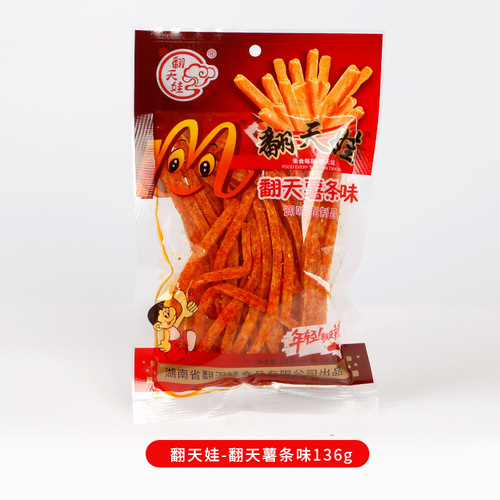 Tianwanwa Spicy and Noodles Flavored Beef Brisket Flavor Vegetarian Gluten Snack, Hunan Specialty Snack Wholesale