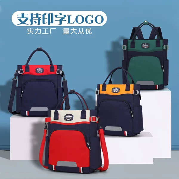 Primary School Students Tutorial Bag Men's and Children's Tutorial Bag Girls' Tutorial Bag Crossbody Bag Art Bag Printing Bag