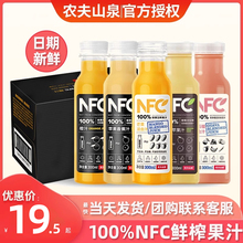 NFC֭rե֭ʯO֭â֭300ml24ƿb