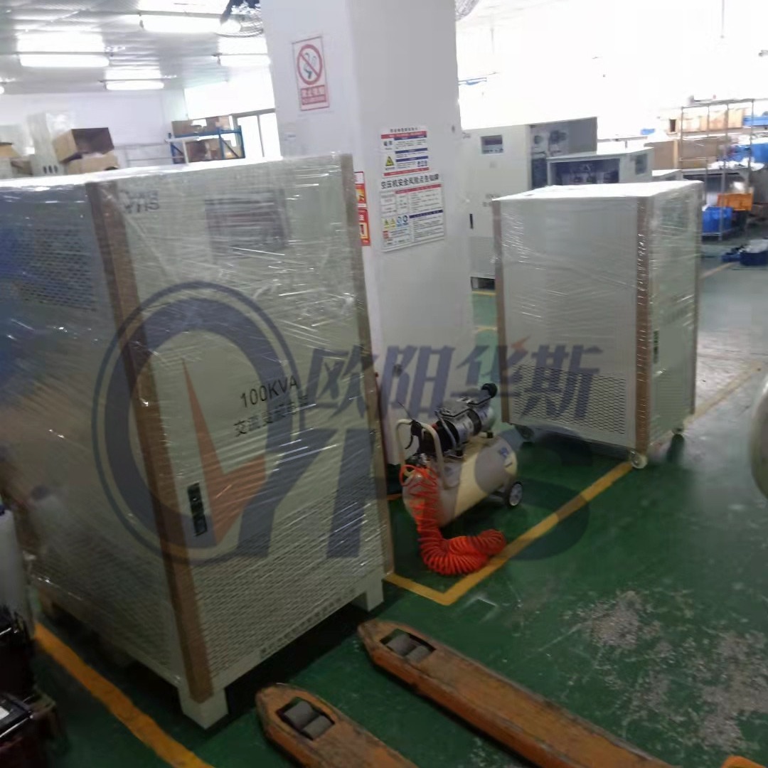 欧阳华斯三相100KVA变频电源出货成都，测试460V 60HZ出口产品