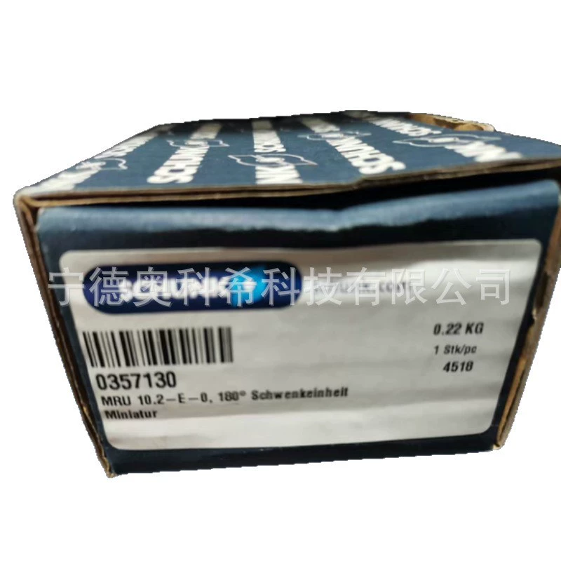 Энкодер 帝尔 TR CDH75M-00013 CH 85M 5842-00035, приветствуем переговоры по цене