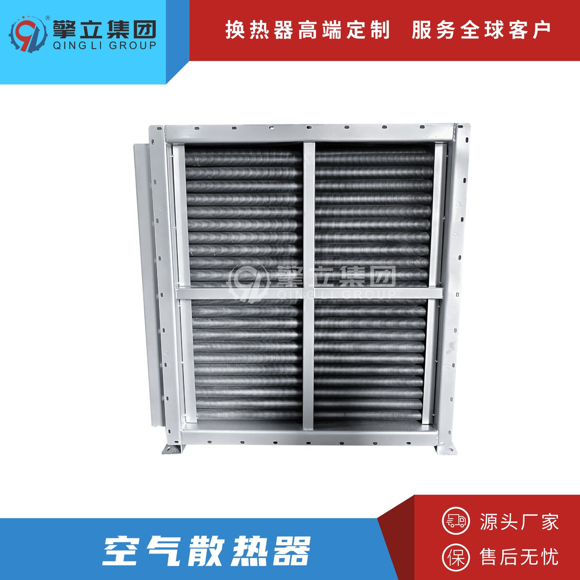 厂家直销 不锈钢空气散热器 蒸汽热交换器 翅片管烘干散热器 非标