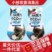 消臭炭 消臭炭品牌 图片 价格 消臭炭批发 阿里巴巴 消臭炭 消臭炭品牌 图片 价格 消臭炭批发 阿里巴巴