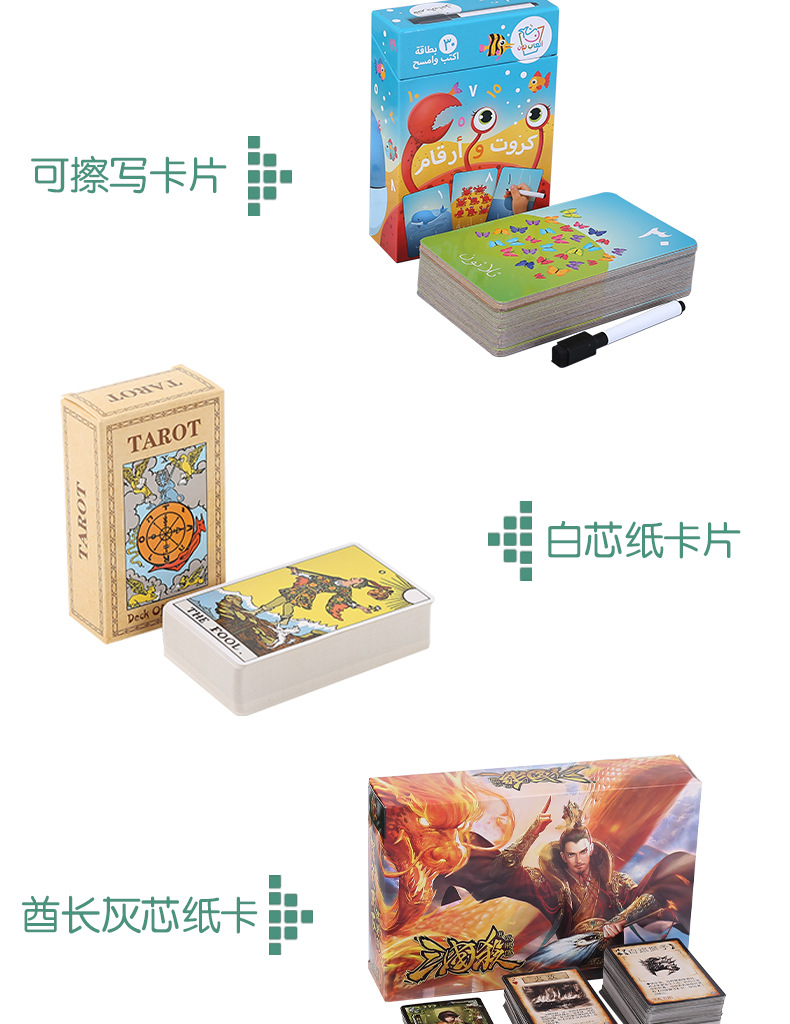 详情页(大富翁-卡片)确定_06