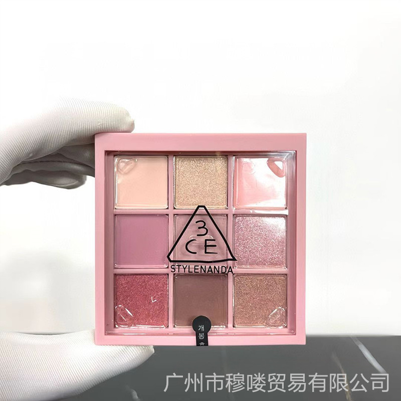 3C家眼影盘九宫格橘棕盘 芋泥盘 黄油盘 干枯玫瑰盘 九色眼影盘|undefined