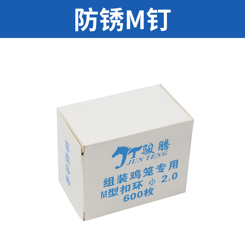 Alicates de jaula Alicates de broche Alicates de jaula Alicates de jaula de pollo Alicates de jaula de conejo Alicates de jaula de paquete Alicates de jaula de clavo M Alicates de jaula Alicates de anillo de hebilla